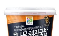 대상, 청정원 '정통컵국밥' 제주항공 기내식 채택
