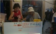 "동태를 살펴라" 日 방사능 수산물 우려에 제수용품 고민