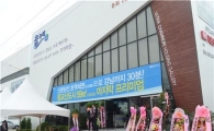 추석연휴, 견본주택은 '문 열어요'