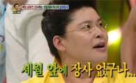 '안녕하세요', 9.3% 시청률 상승 효과‥月예능 1위 굳건