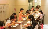 MPK그룹, 성로원 어린이 초청 제시카키친서 식사