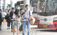 [포토]저희 고향갑니다