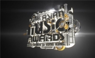 2013 MAMA, 11월 22일 홍콩 AWE서 개최 확정