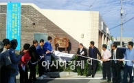 부안 향교마을 벽화그리기 마무리