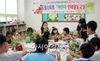 완도 드림스타트, 아이들의 꿈과 재능 개발의 요람