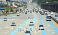 [포토]경부고속도로 원활한 교통상황 