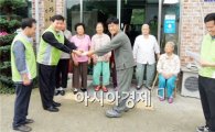 한국농어촌공사 장흥지사, 복지시설 위문 및 봉사활동 실시
