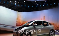 프랑크푸르트모터쇼 첫 선보인 전기차 i3 직접 타보니