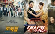 추석 TV 특선영화 '도둑들·본 아이덴티티·댄싱퀸·베를린'