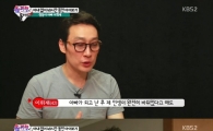 이휘재, '이바람'은 어디?… "오빠 보다 아빠!"