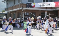 [포토]구례잔수농악, 한가위 맞이 판굿, 제만굿 공연 