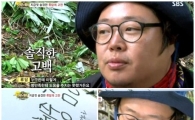 '정법' 류담 "'민폐'라는 글 보면 속상해"..심경 토로