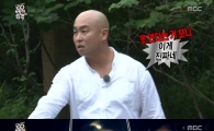 '무한도전', 역시 웃음 긴장 가득 쫀득한 추격전이 제 맛