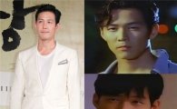 이정재 16년 전 사진 공개…'변함없는 꽃미모'