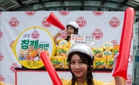 [포토]"취업준비에 지친 당신을 응원합니다"