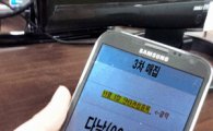 '화제 집중' 속살 드러난 급등주 검색기…충격