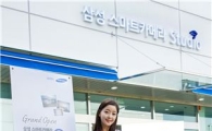 사진강좌에서 촬영 실습까지…'삼성스마트카메라 스튜디오' 오픈