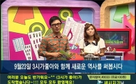 현대HCN "정식가수에 도전하세요" 