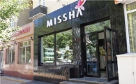 미샤, 몽골 1,2호점 동시 개점 