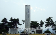 정읍시,내달 3일 갑오동학혁명기념탑’ 건립 50주년 기념식 개최 