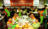 한화건설, 추석맞이 '송편 만들기' 행사 펼쳐
