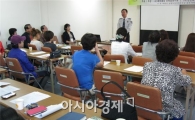 남원경찰, 패트롤맘 상대 4대악 근절 예방 홍보
