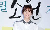 [포토]김성은 '싱그러운 미소'
