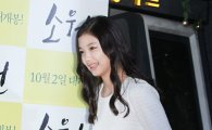 [포토]김유정, 짧은 치마로 드러난 '뽀얀 각선미'