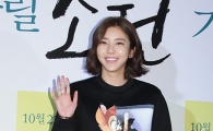 [포토]손담비 "'소원' 보러 왔어요"