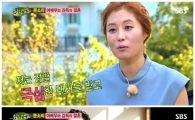 문소리, 장준환 감독에 '극심한 대시' 받고 '결혼 결심'
