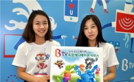 SKB, 애니메이션 미앤마이로봇 시즌2 등 독점 서비스 시작