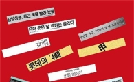 '10년만에 신기록' 편집 금메달 아경 최고의 날