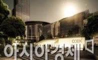 무역센터·코엑스, 우리나라 '랜드마크'로 키운다