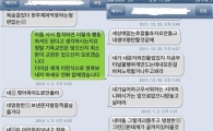 '사법연수원 불륜사건' 양측 가족 진실공방 '팽팽'