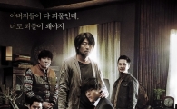 '화이', 개봉 8일 째 박스오피스 1위 수성…독주 체제