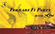 페라리, 클럽 옥타곤서 F1 파티 개최