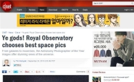 가장 아름다운 우주사진, 눈 앞에 펼쳐진 장관!