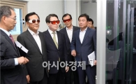 [포토]3D 안경쓰고 관찰하는 박준영 전남도지사