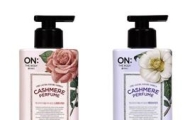 LG생건, '온더바디 캐시미어 퍼퓸 바디로션' 출시 