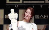 [포토]소이현, '이게 톱스타 트로피?'