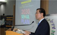 [박원순 2기⑤]2030·코엑스·경전철… ‘도시 디자인’ 바뀐다