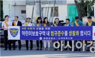 함평경찰, 민·관 합동 교통질서 확립 캠페인 실시 