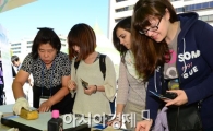 [포토]신기한 고인쇄 기술