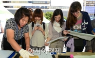 [포토]그 때 그 인쇄방법으로 