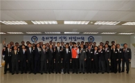 남동발전, 윤리경영 실천 다짐대회 개최