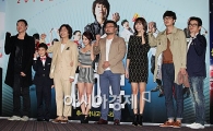[포토]포즈 취하는 '히어로' 주역들
