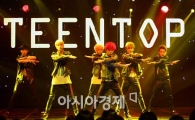 [포토]틴탑 '장난아냐'