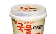 [올댓신상]합성첨가물 안 쓴 '착한 컵볶이'