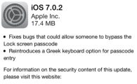 애플, 보안 결함 수정한 'iOS 7.0.2' 배포