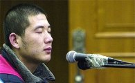 중국 노점상 사형에, 중국 네티즌들 "무전유죄 유전무죄"